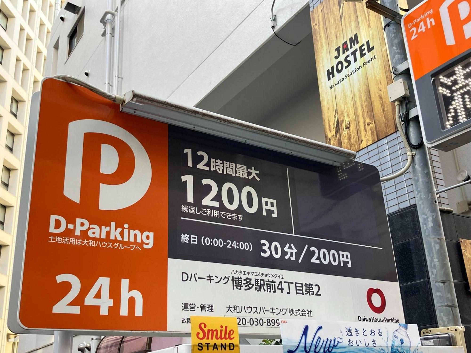 Jam Hostel Hakata Station Front Women'S Dormitory - Vacation Stay 31840 Fukuoka  Bagian luar foto