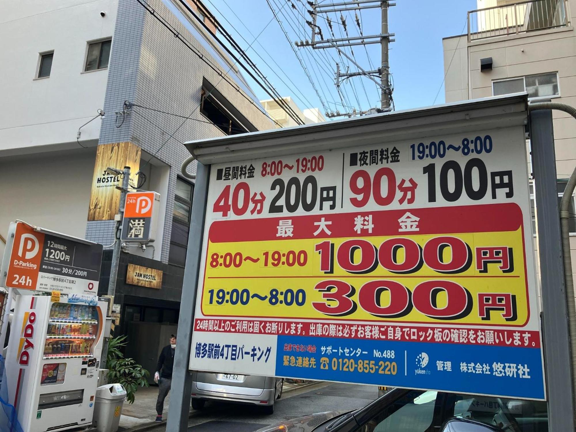 Jam Hostel Hakata Station Front Women'S Dormitory - Vacation Stay 31840 Fukuoka  Bagian luar foto